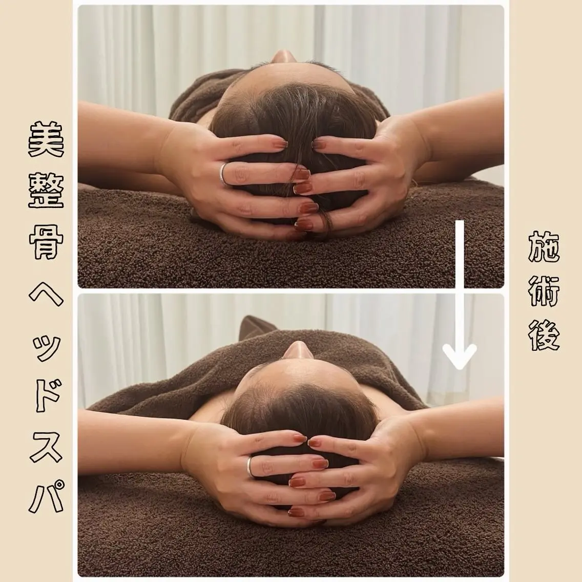 salon ray 痩身／体質改善のエステ・リラクイメージ