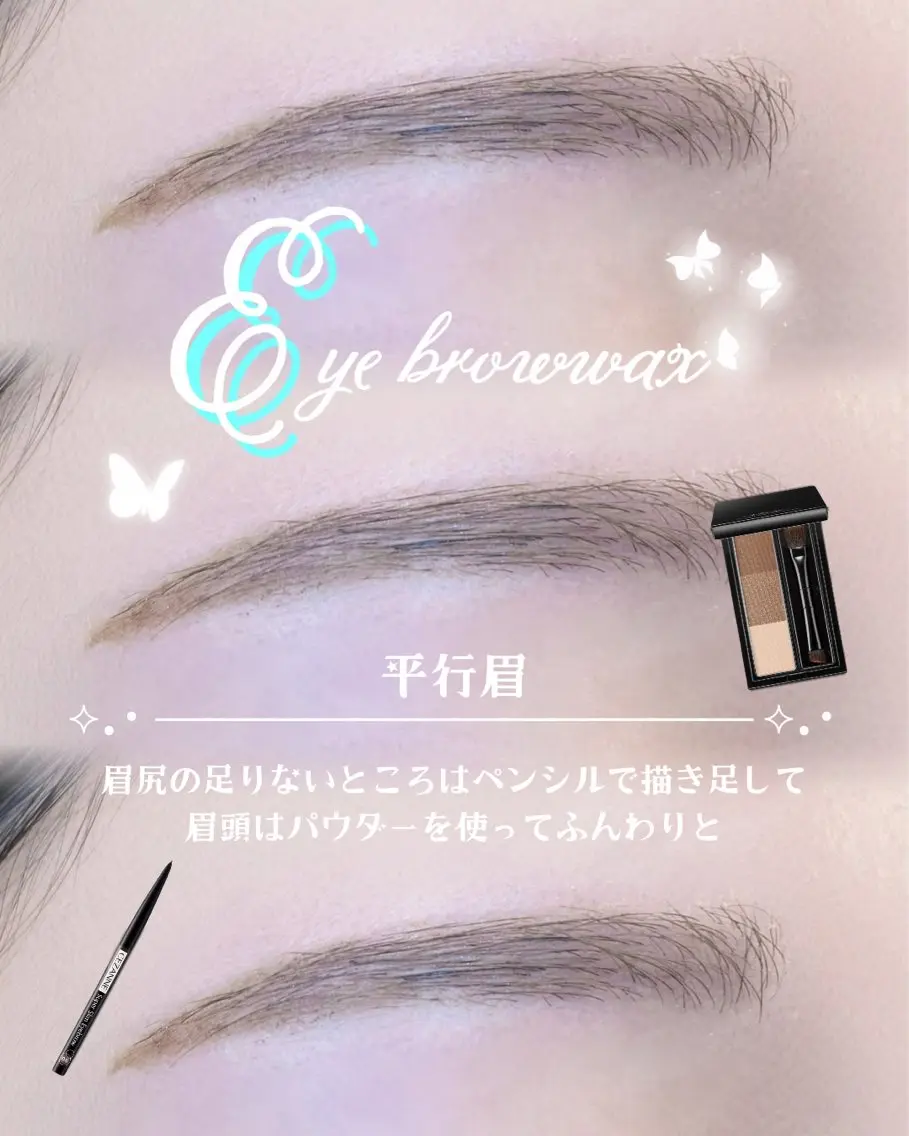 【ワントーンUP】眉 カラーで垢抜け◎他クーポンと併用の場合1100円 メイクレクチャー付き🪞🪄︎︎の写真