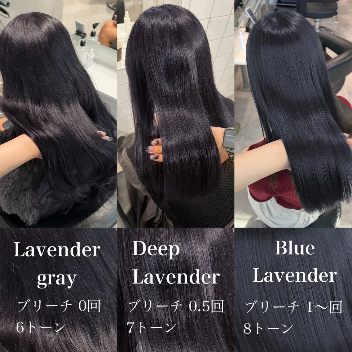 ロング カラー 暗髪🩶ラベンダー/ ブルー/ユウナ🤍のヘアスタイル