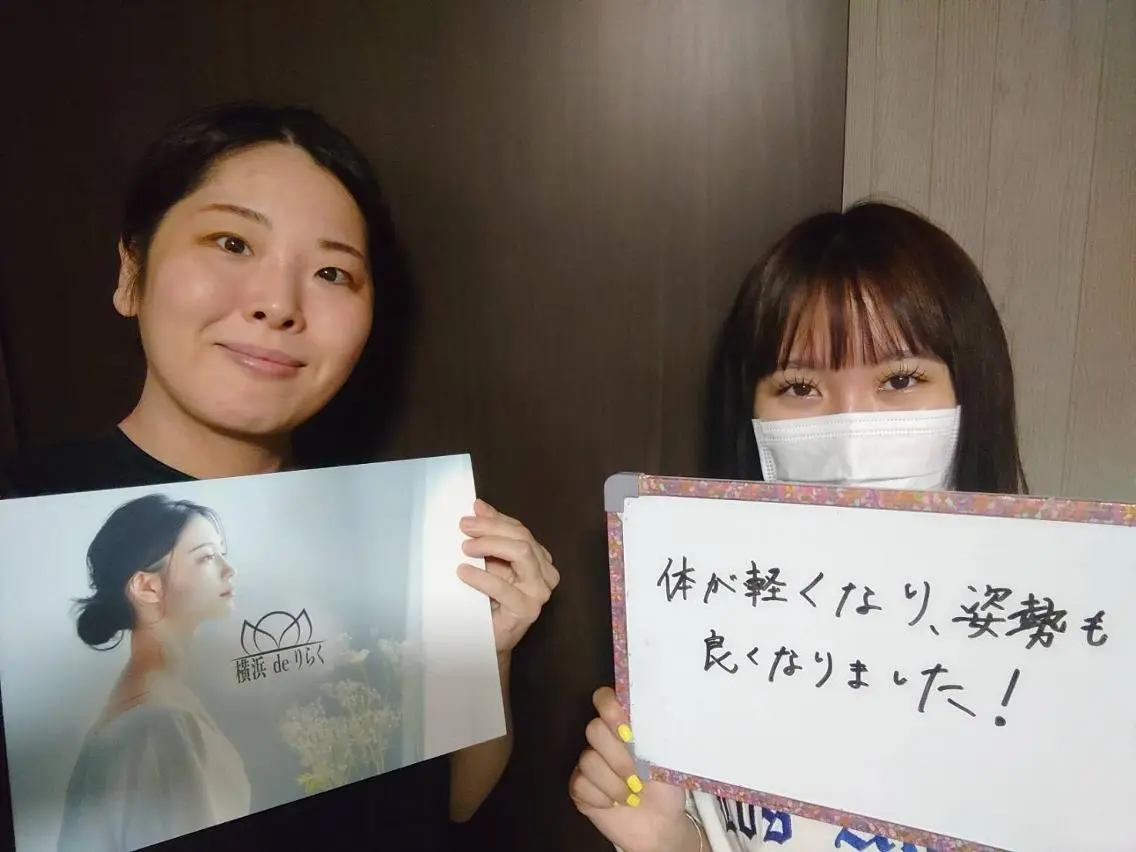 リラク 横浜deりらく 深層筋もみほぐし店のエステ・リラクイメージ