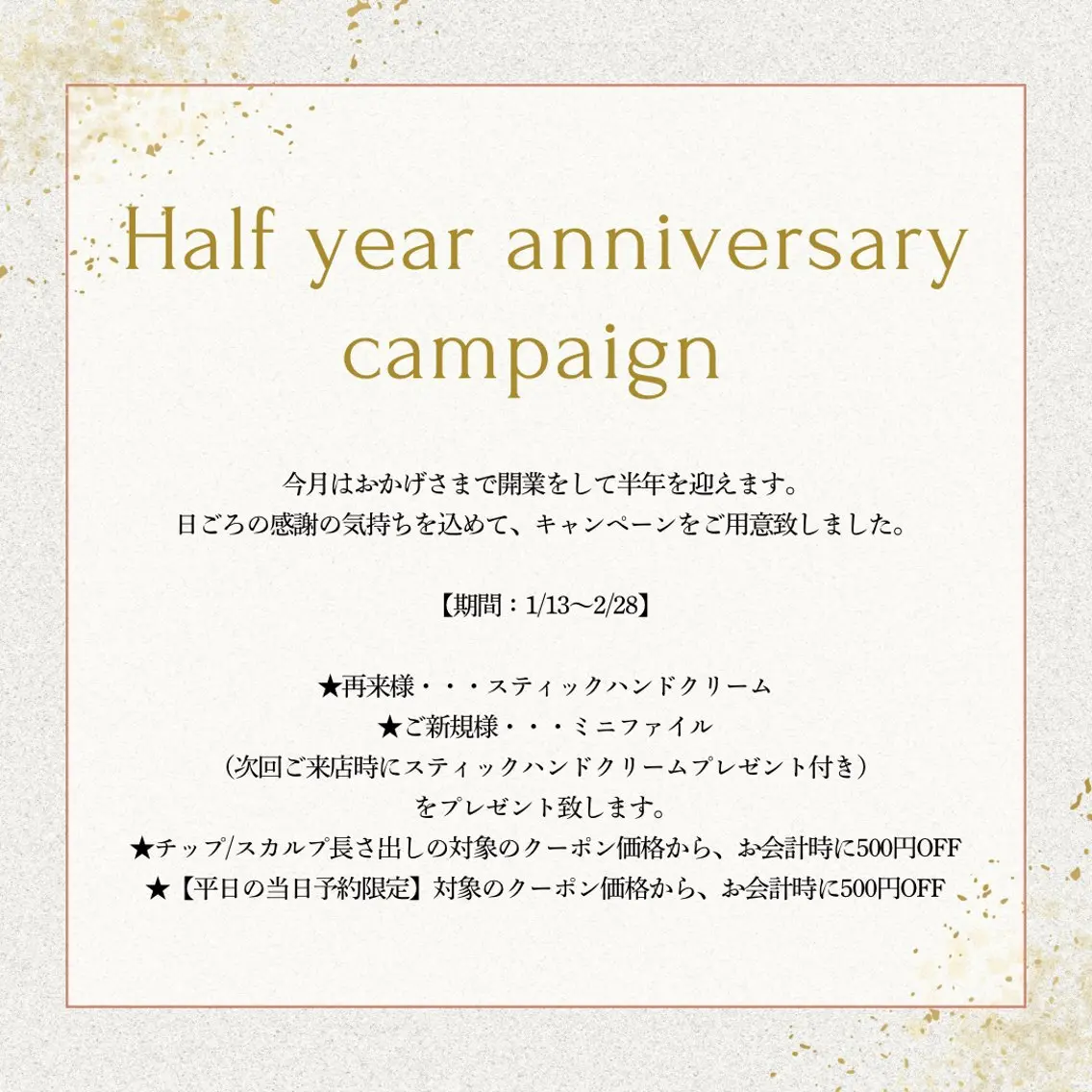 ネイル WISTERIA hayamiのネイルデザイン