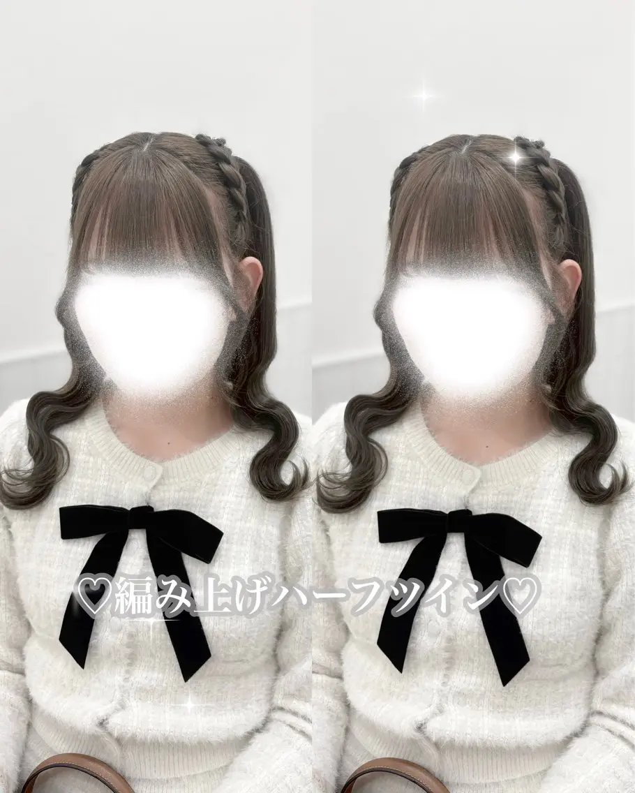 ヘアアレンジ 西澤 愉来のヘアスタイル