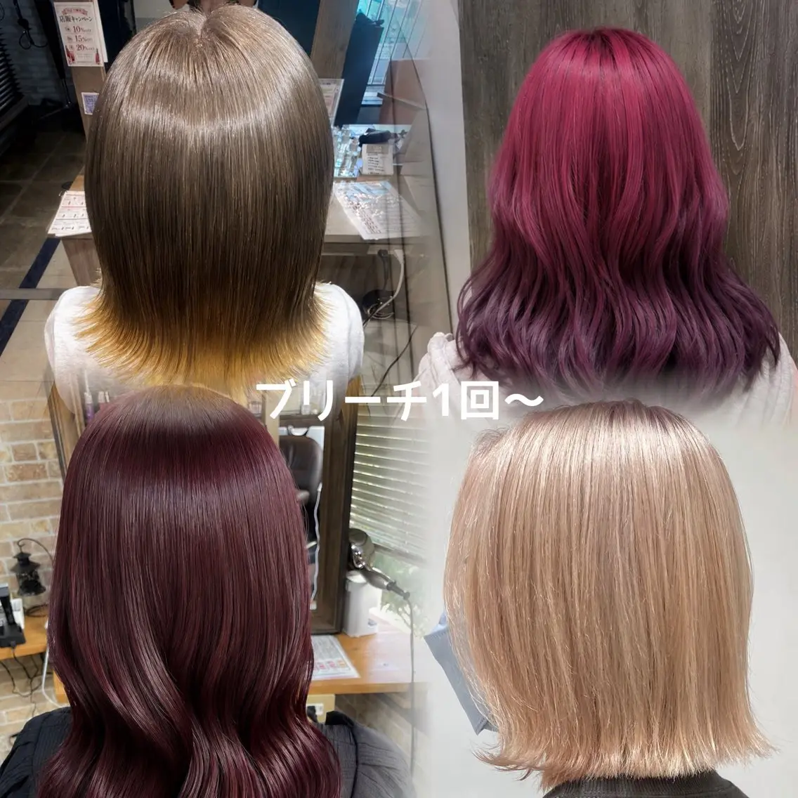 セミロング エクステ×髪質改善× 𝑺𝑬𝑵𝑹𝑰のヘアスタイル