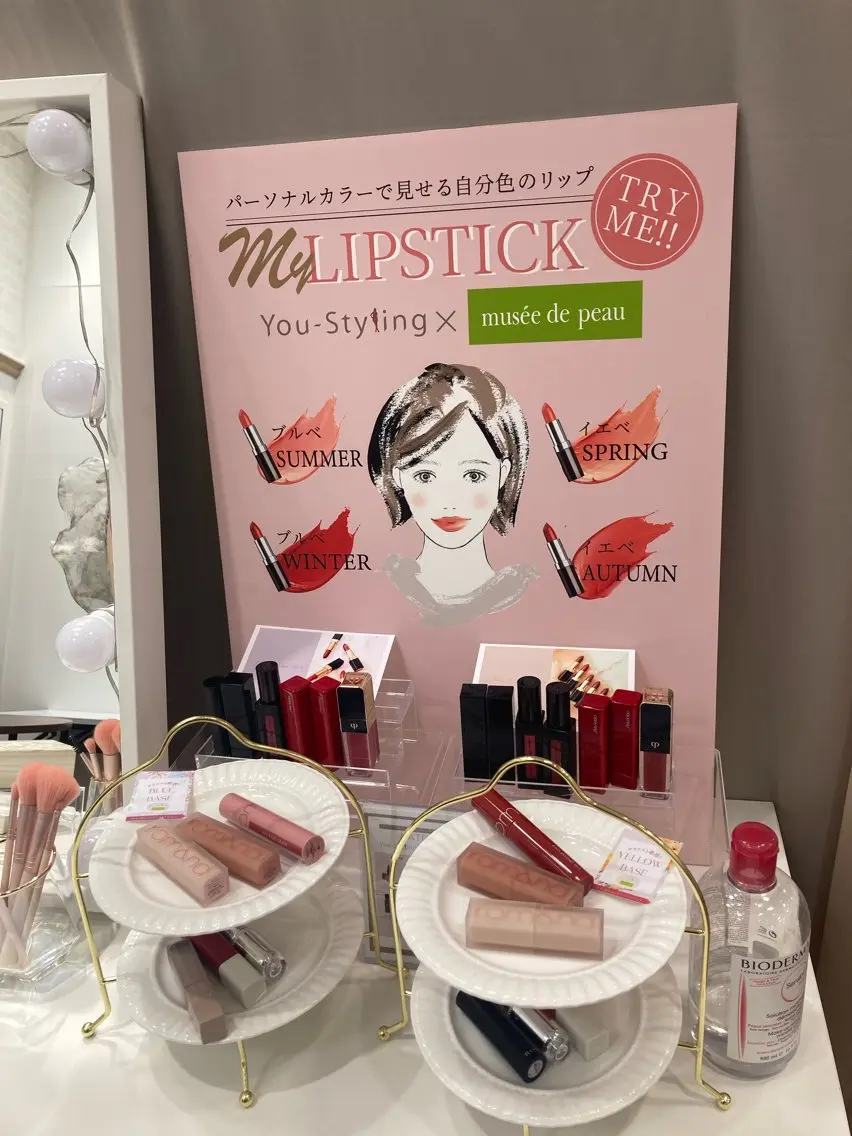 その他 まちだ あさみ YouStylingのその他イメージ