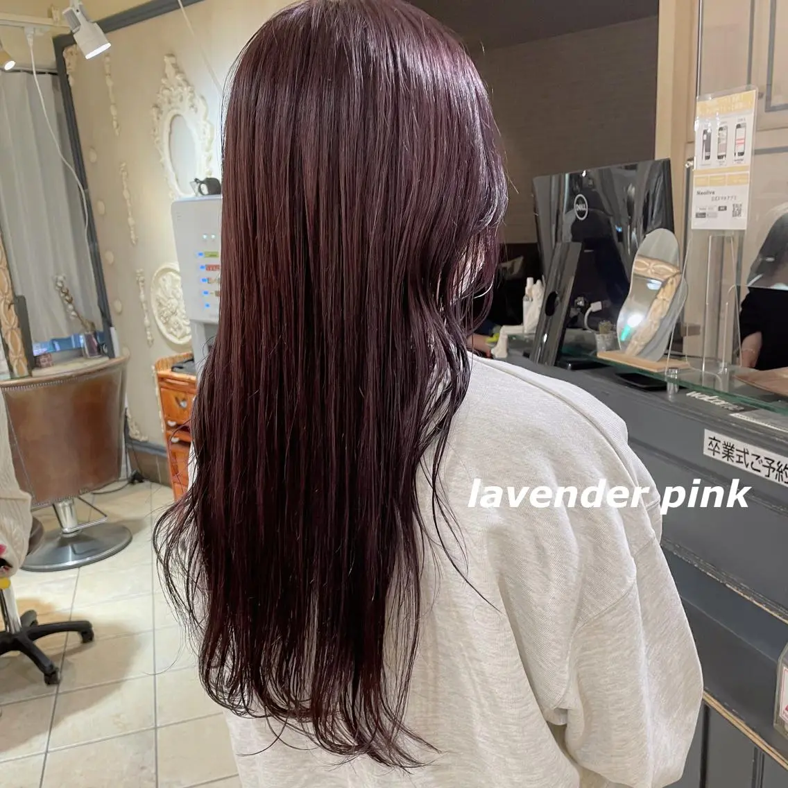 ロング カラー ラベンダーカラー ラベンダーピンク ピンクカラー ヘアカラー トリートメント 切りっぱなしボブ ソノキユウカのヘアスタイル