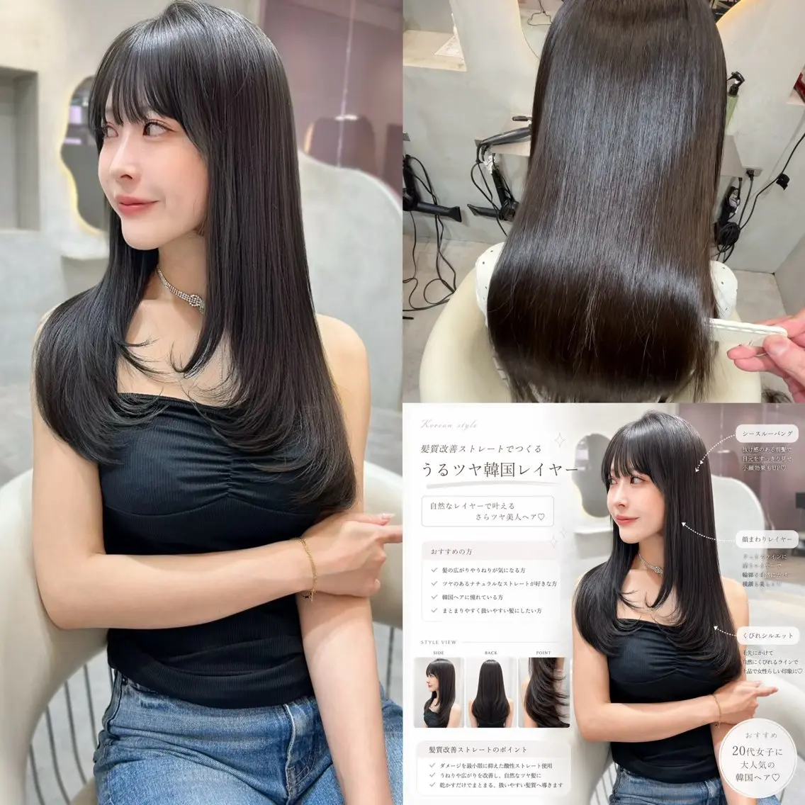セミロング ヘアアレンジ 縮毛矯正 カット 縮毛矯正 トリートメント 巻ける縮毛矯正/ 透明感/吉田光佑のヘアスタイル
