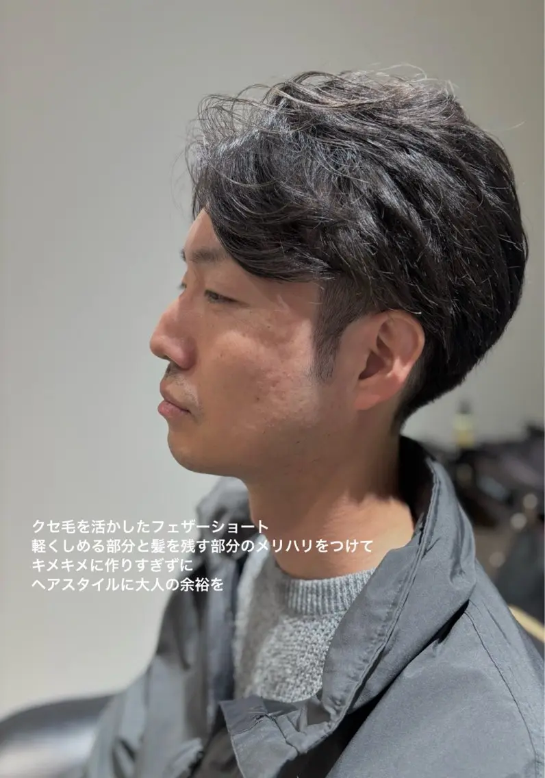 メンズ 松下|個室 マンツーマン美容師のヘアスタイル