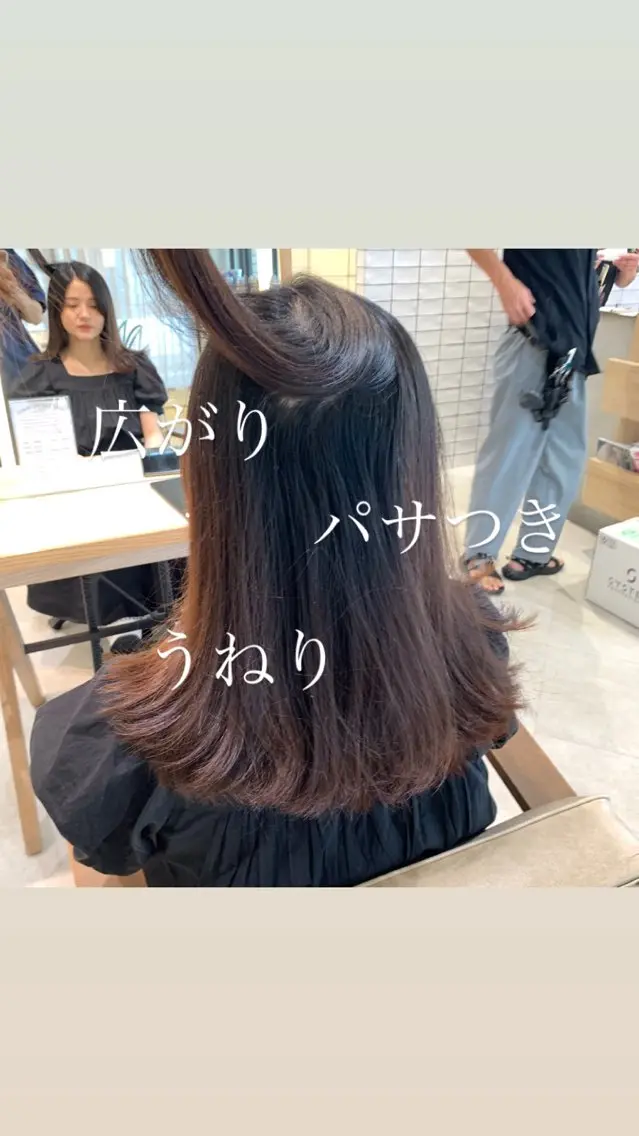 ロング パーマ ロング トリートメント ストレートパーマ フェザー/ニュアンス パーマ/ryutoのヘアスタイル