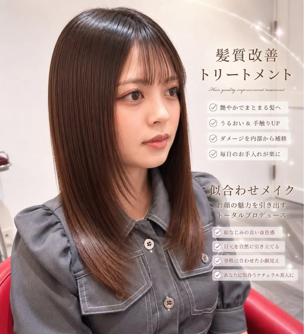 ミディアム 林 利大のヘアスタイル