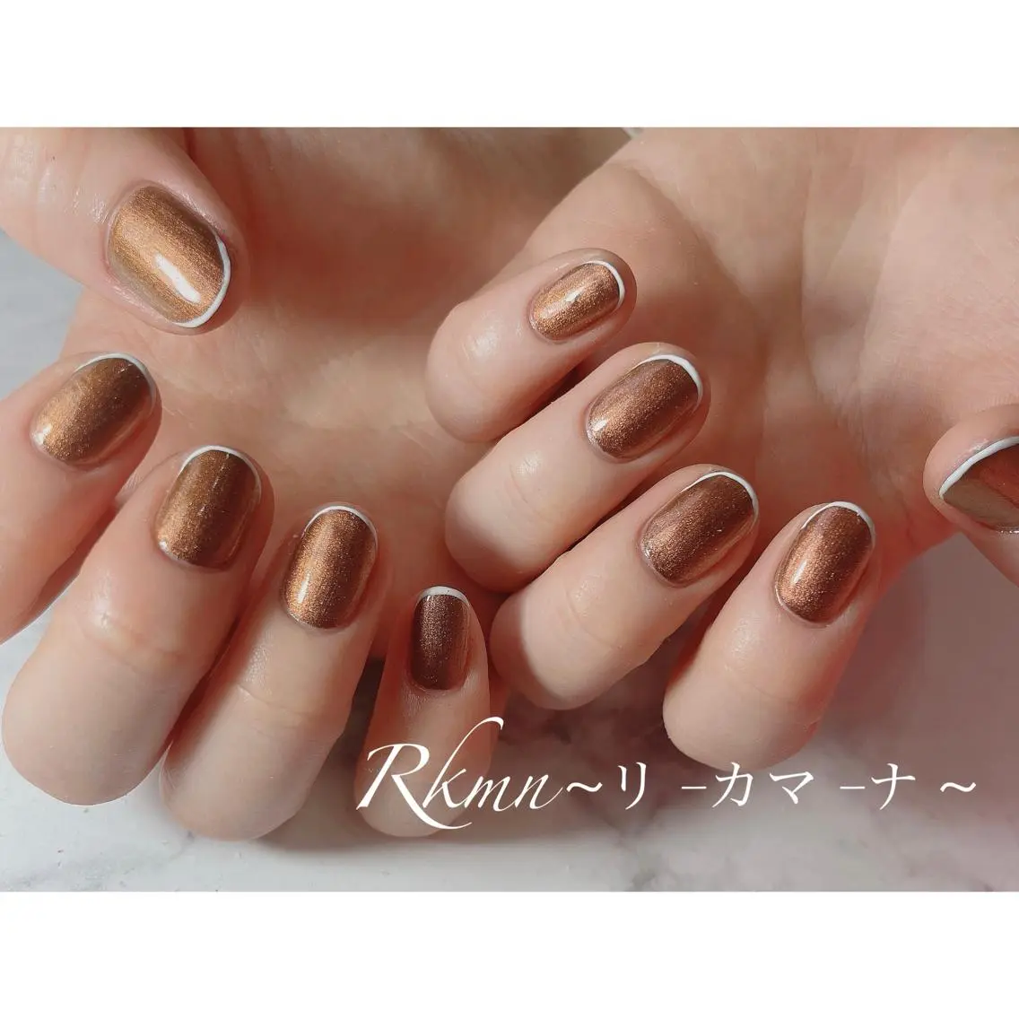 ネイル アートネイル ブラウン フレンチネイル 春ネイル ハンドネイル フットネイル ハンドケア Rkmn ~リ-カマ-ナ~のネイルデザイン