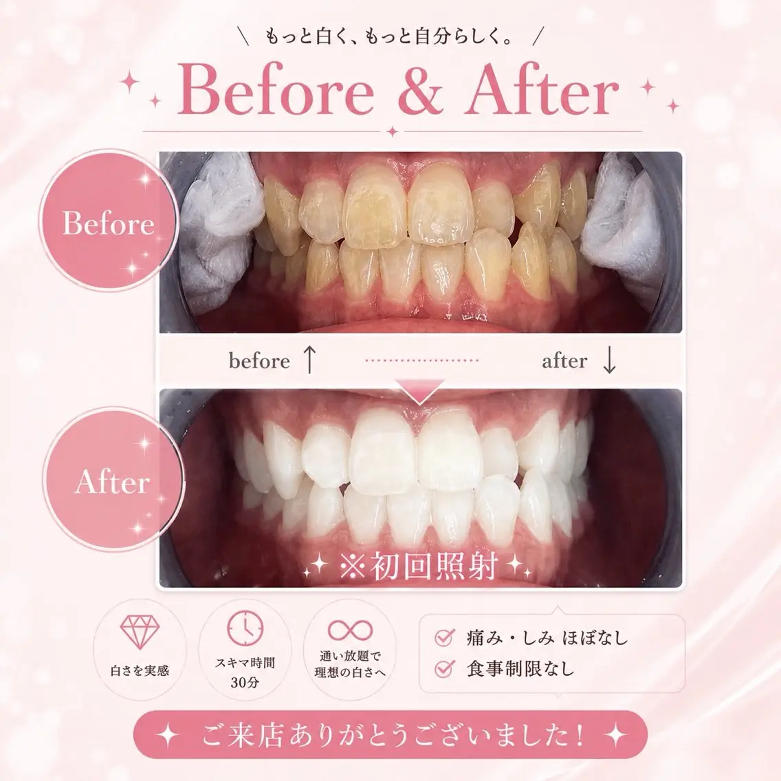 NATSUMI♡ staffのその他イメージ