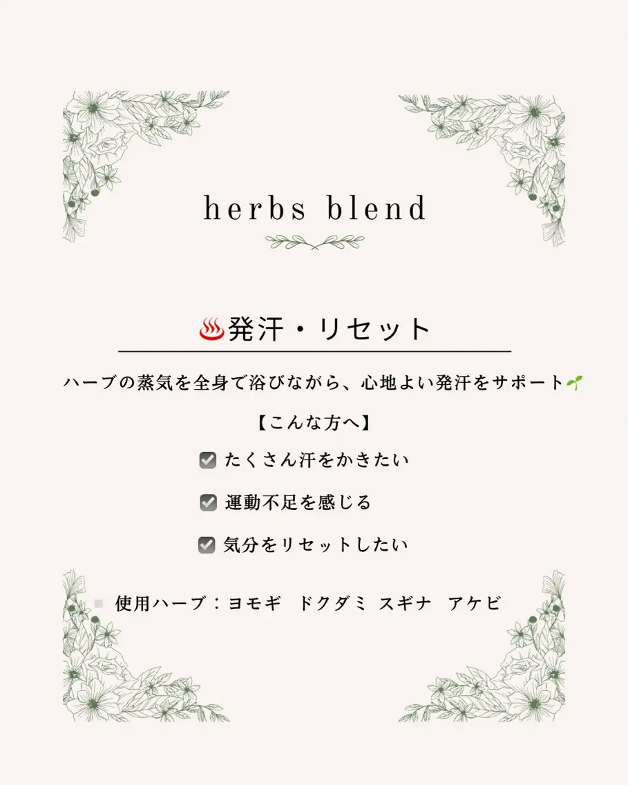 ilohapetit 澪のエステ・リラクイメージ
