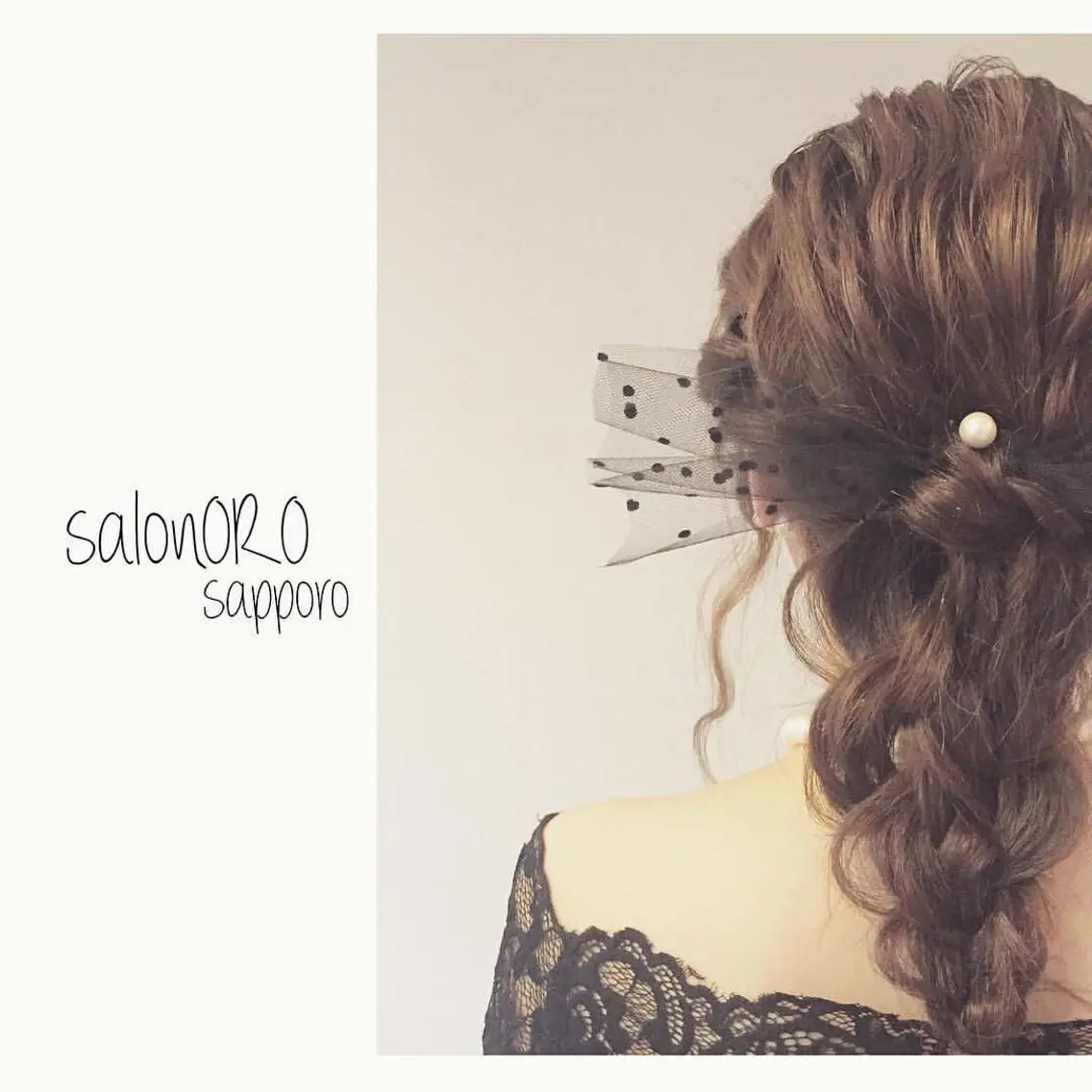 ヘアアレンジ 池田 真由美のヘアスタイル