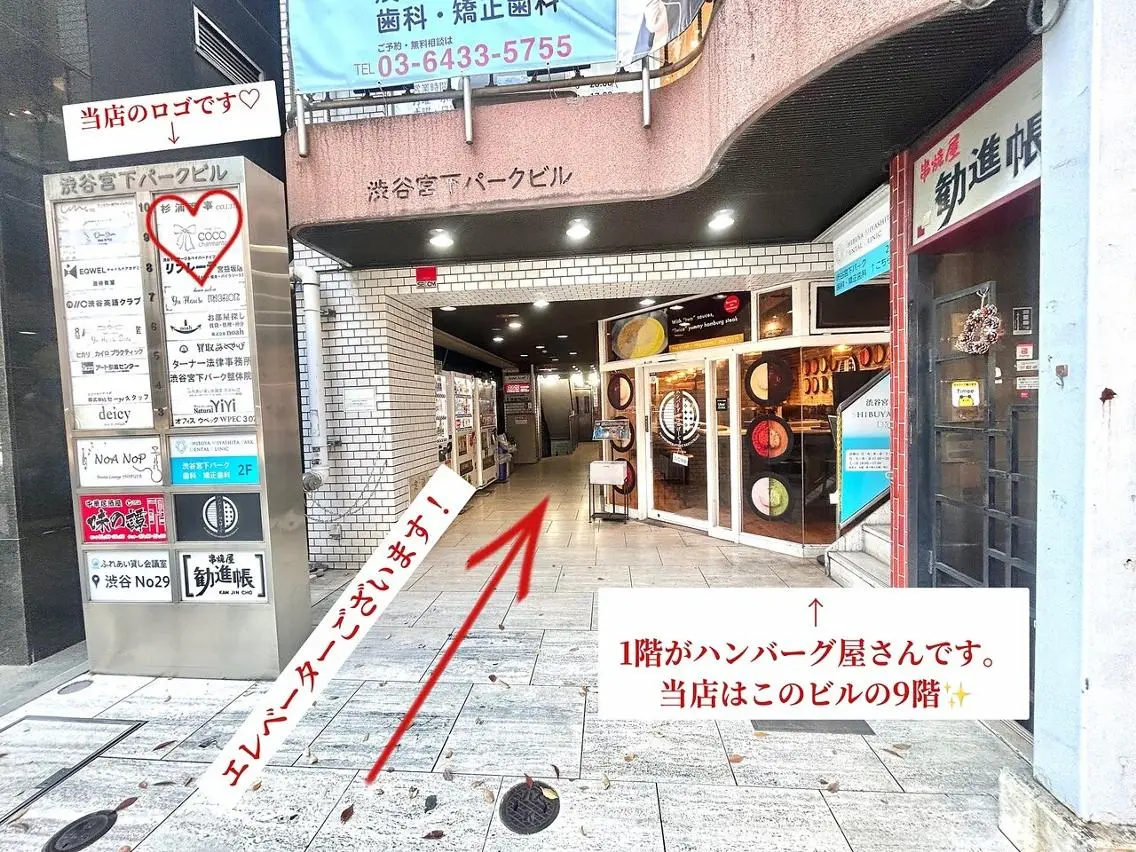 ココ シャルマン♪のマツエク・マツパデザイン