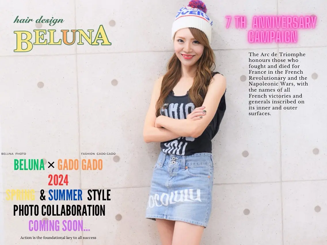 ロング ヘアアレンジ BELUNA ベルナのその他イメージ