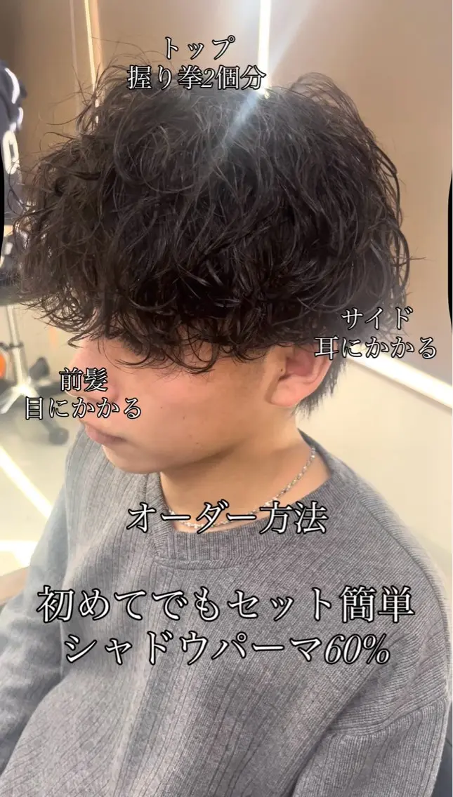 パーマ メンズ メンズパーマ カット パーマ メンズパーマ& ハイトーン特化谷村のヘアスタイル