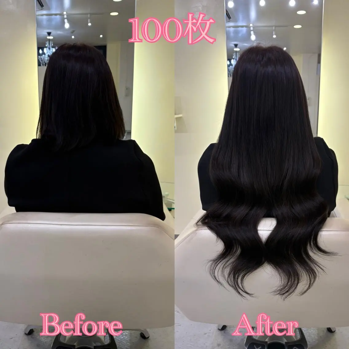ロング シールエクステ ♡SAORI♡のヘアスタイル