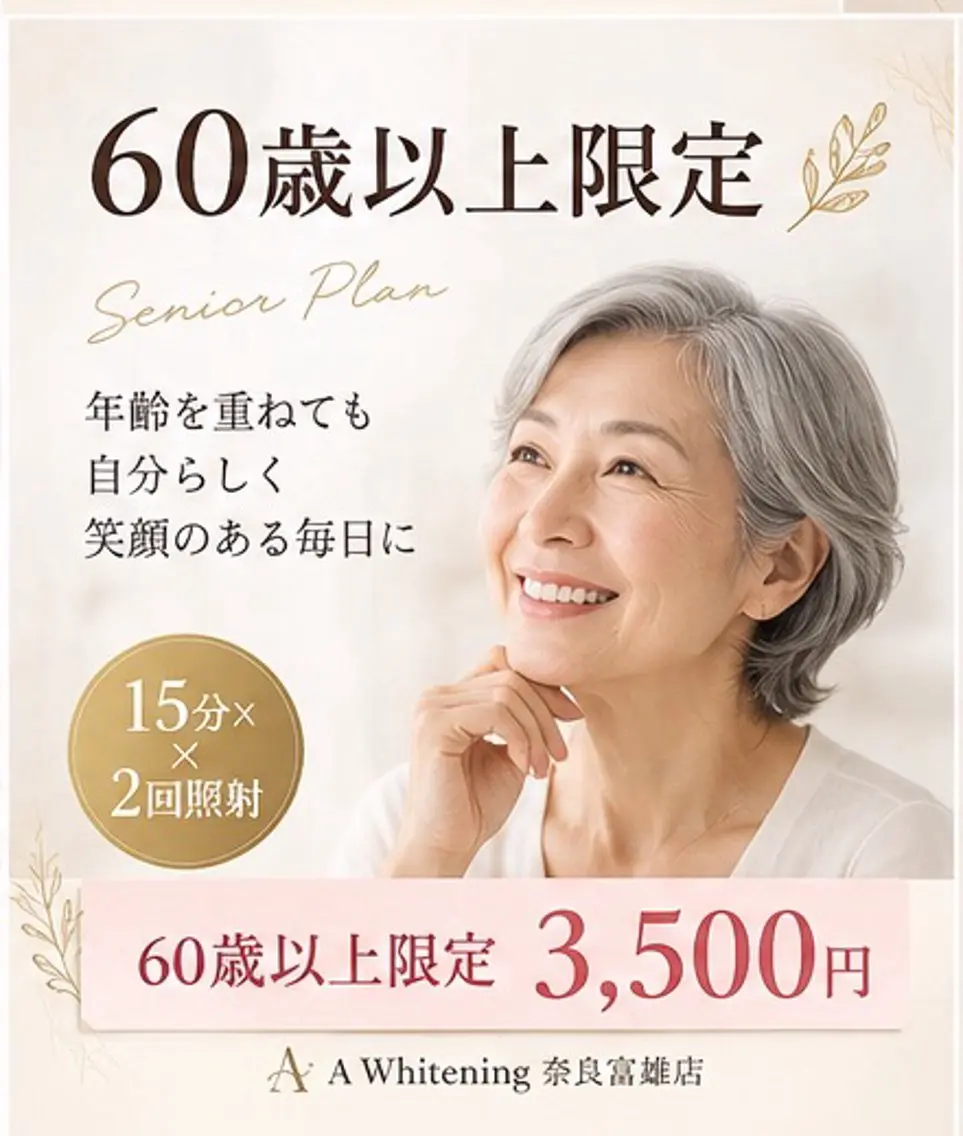 その他 嶋本 敦美のその他イメージ