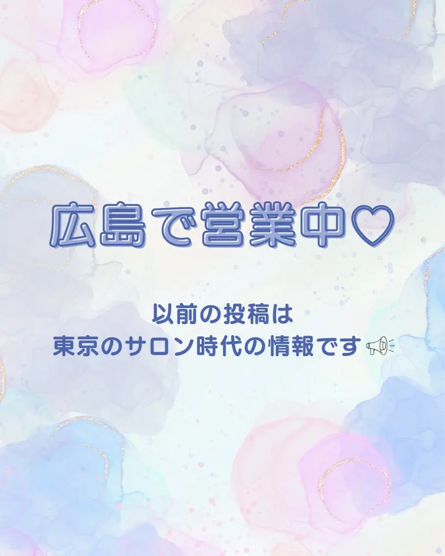 これた🧸ヘアメ職人 ♡髪質改善♡カラーのヘアスタイル