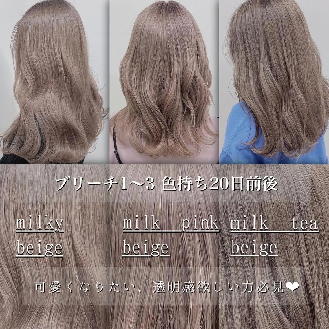 セミロング 切りっぱなしボブ アッシュ ケアカラー ミルクティーブラウン ピンクブラウン ヘアカラー トリートメント 美髪/透明感カラー 菅原弘行のヘアスタイル