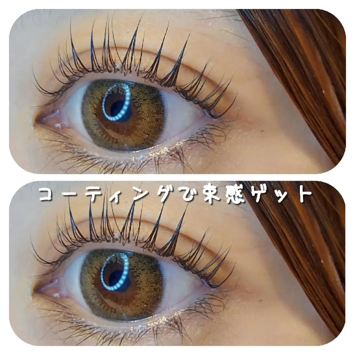 マツエク・マツパ eyelash  Recona のマツエク・マツパデザイン