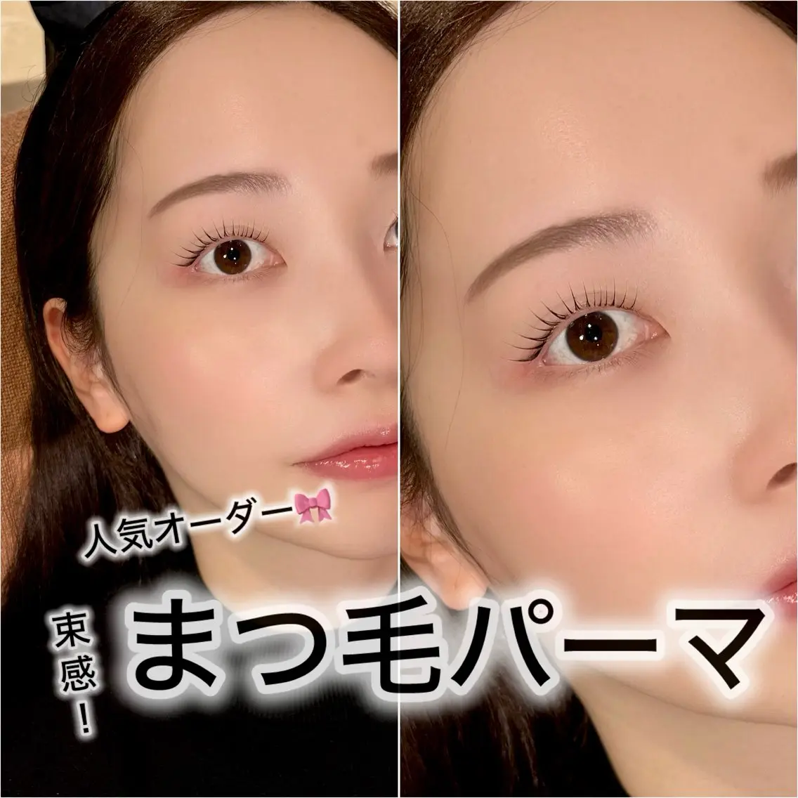 マツエク・マツパ GLOW 恵比寿 💞erina💞の眉毛・アイブロウイメージ