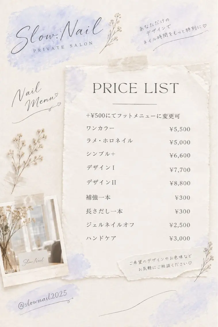 ネイル ハンドネイル Slow.Nail Tomomiのネイルデザイン