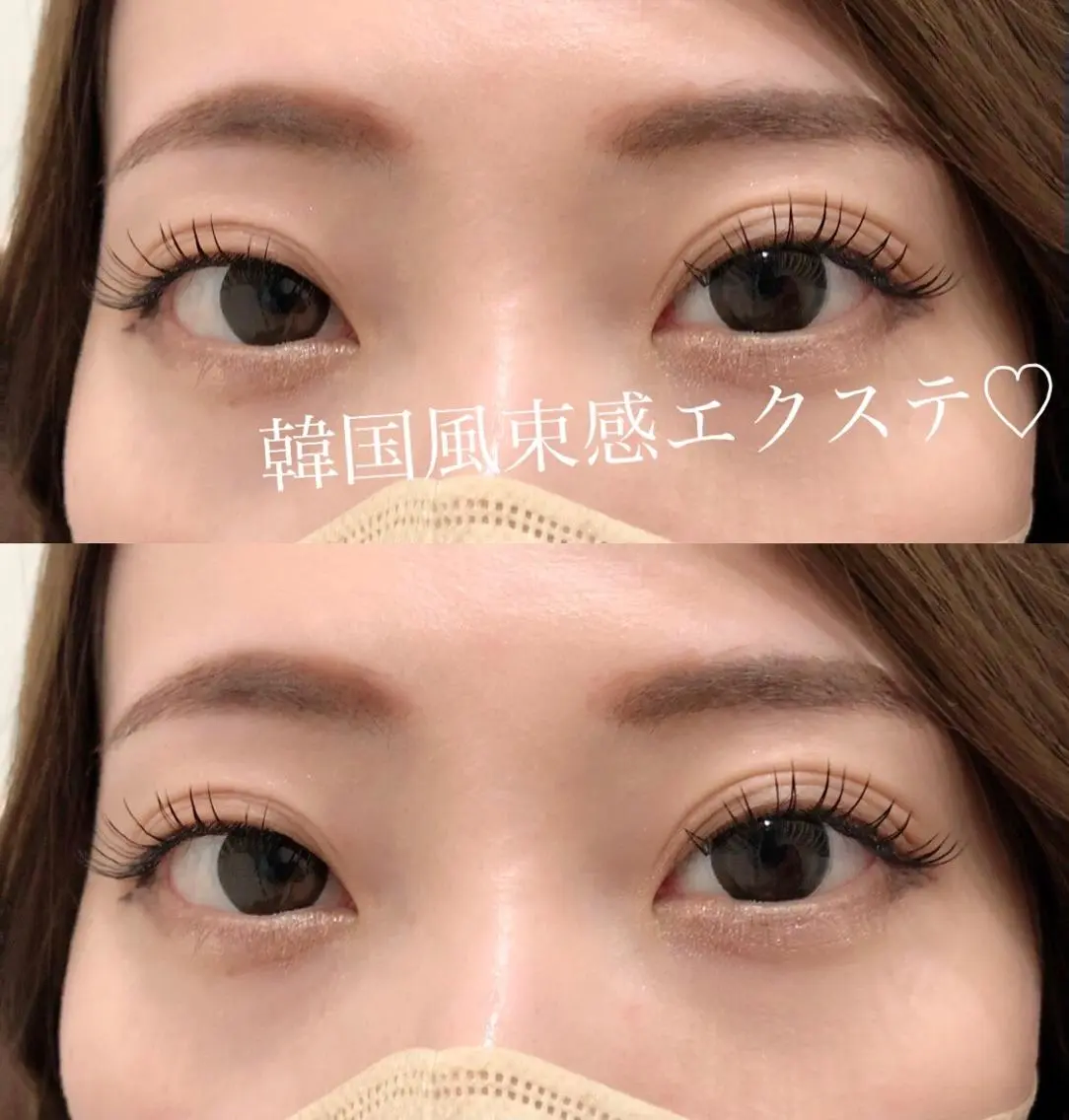 マツエク・マツパ 束感まつ毛 Bunny eyes NEWOTANI博多のマツエク・マツパデザイン