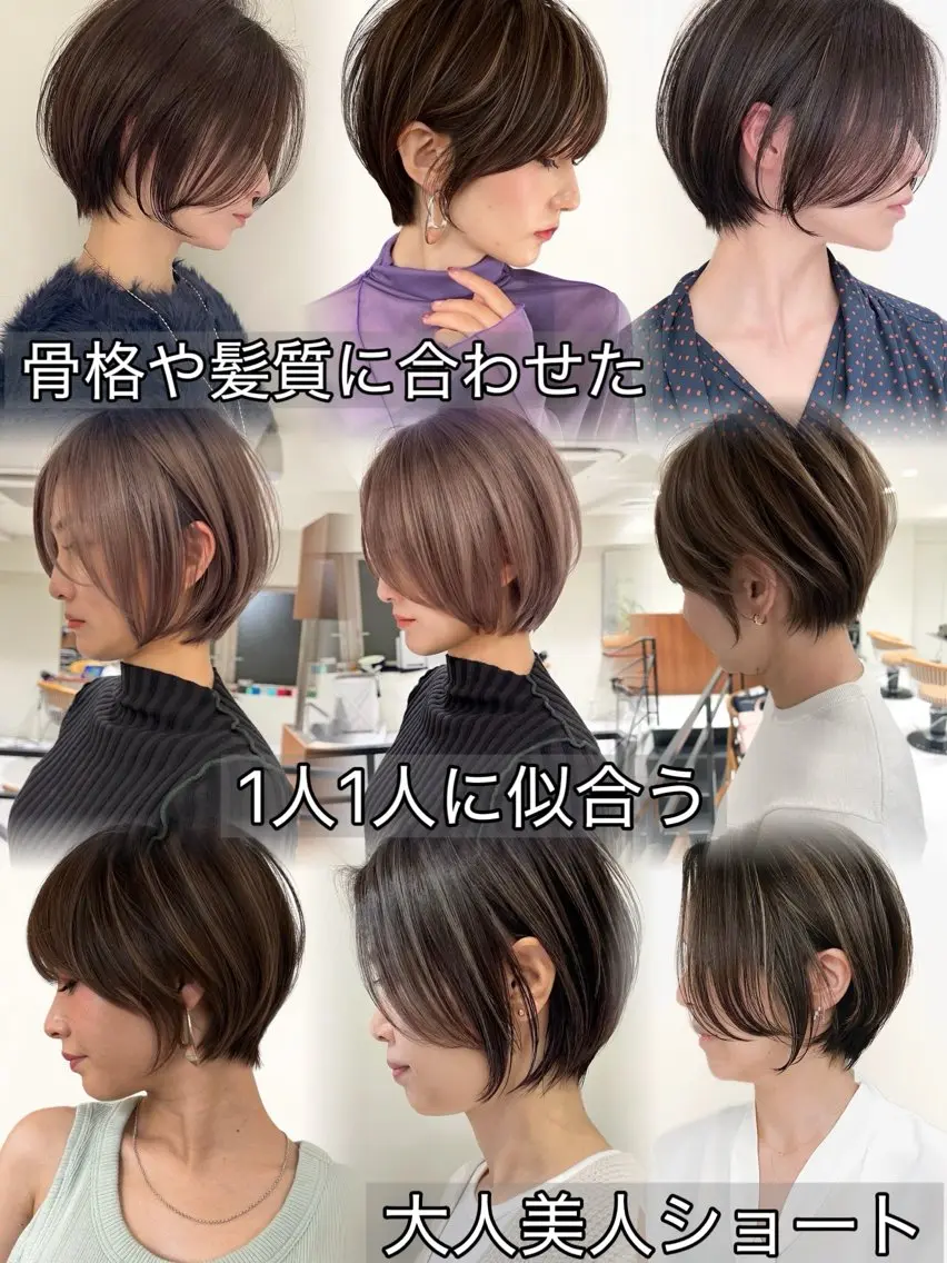 ショート 似合わせカット ショートヘア カット 堀 世汰のヘアスタイル
