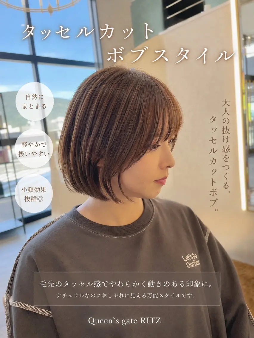🎗️タッセルカット🎗️ダンバルモリ、仕上げもレクチャーアイロン仕上げ付き#ミニモ限定#韓国#甲府#酒折の写真
