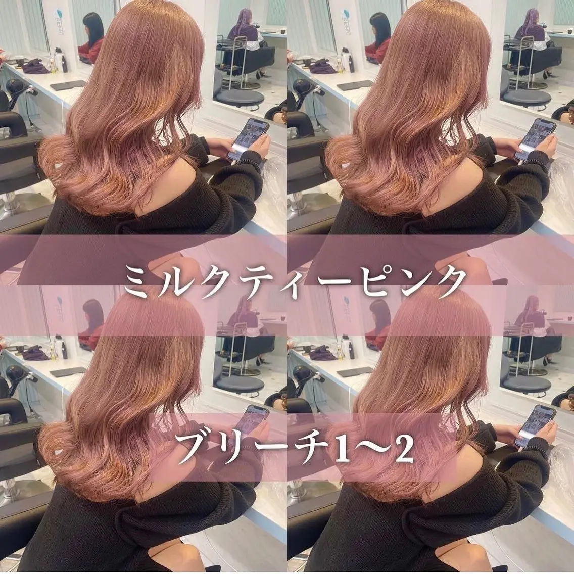 ミディアム ヘアカラー トリートメント 顔周りレイヤー/新宿 /モテ艶カラー/航介のヘアスタイル