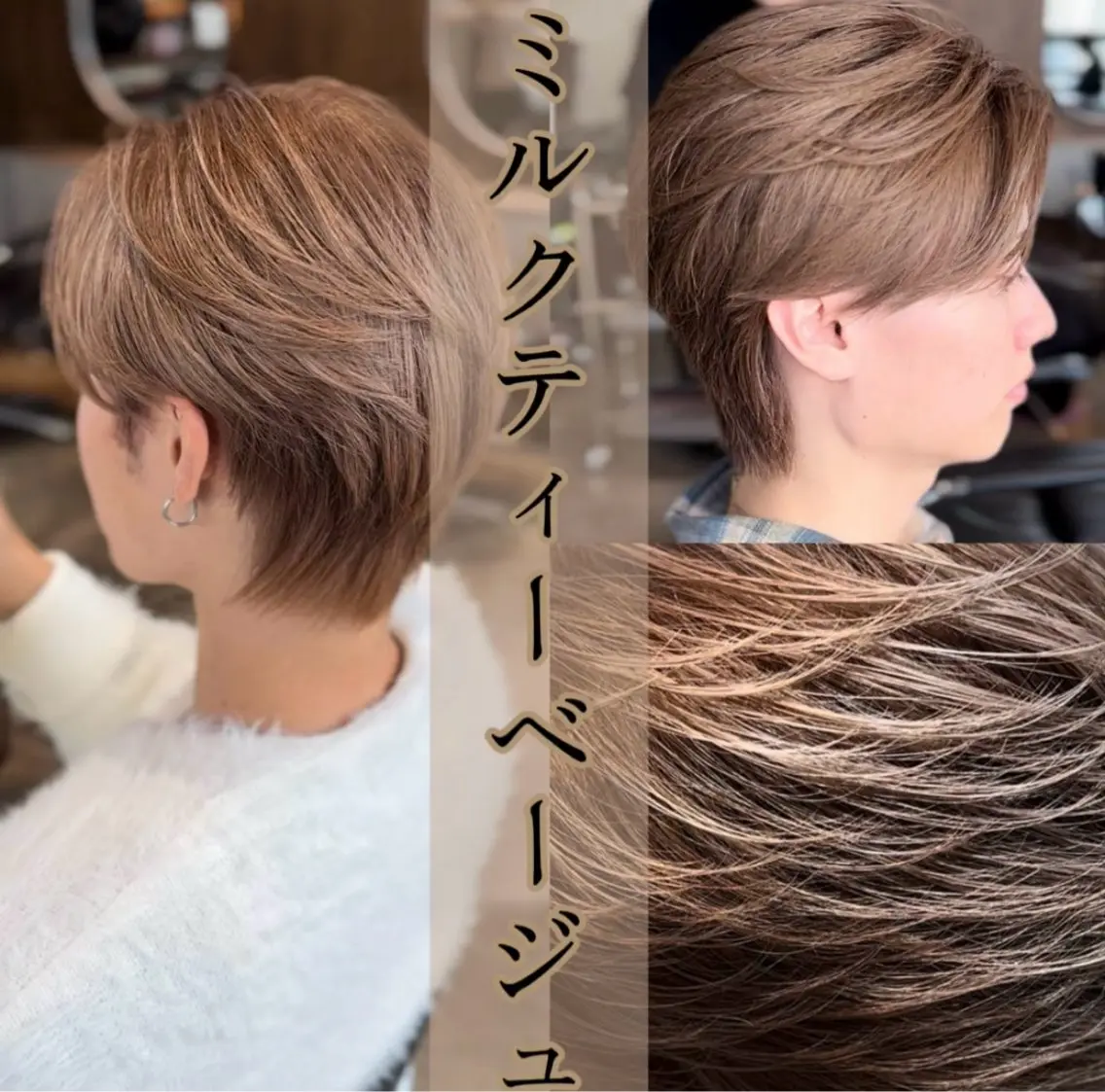 〖 🔥minimo限定価格🔥〗 メンズカット✂️ ブリーチ1回🎨高保湿トリートメントの写真
