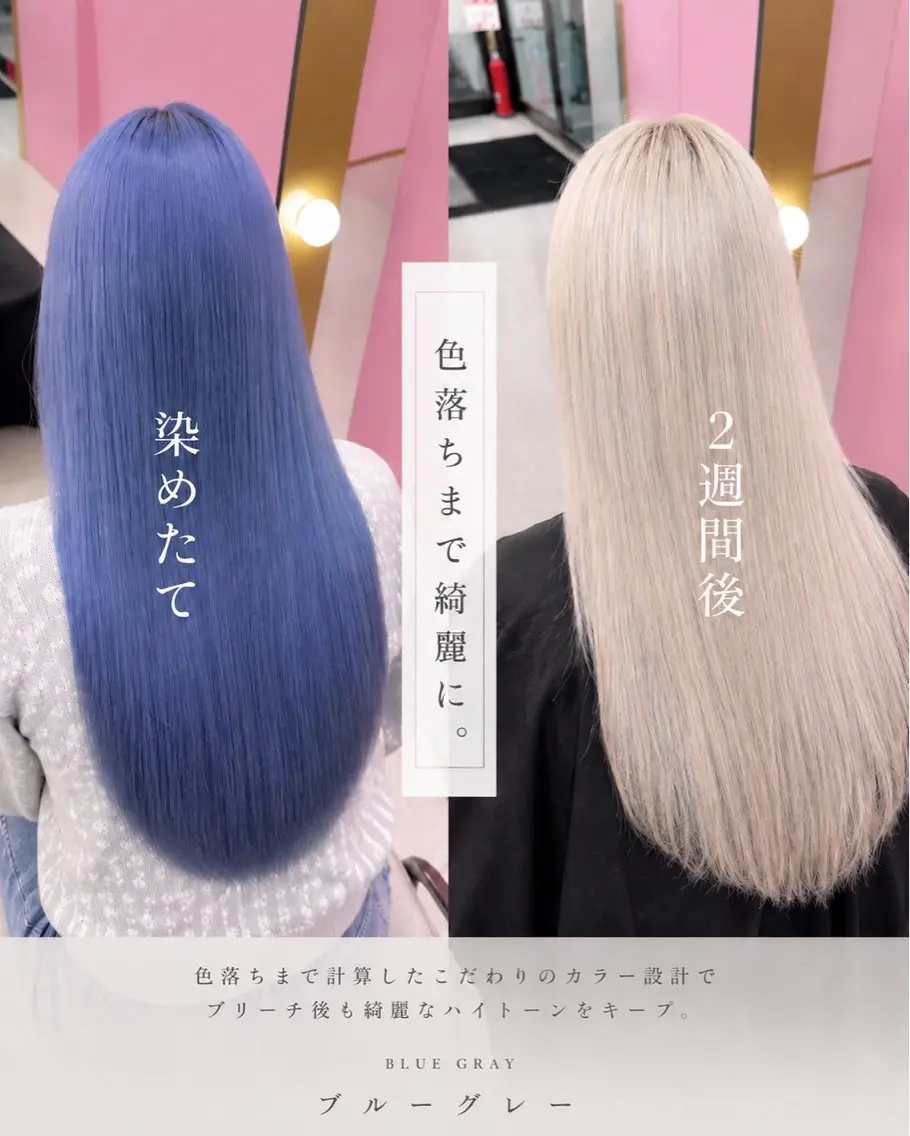 ロング カラー カット ヘアカラー トリートメント 🦋色落ちまで綺麗に 🦋KOKIのヘアスタイル