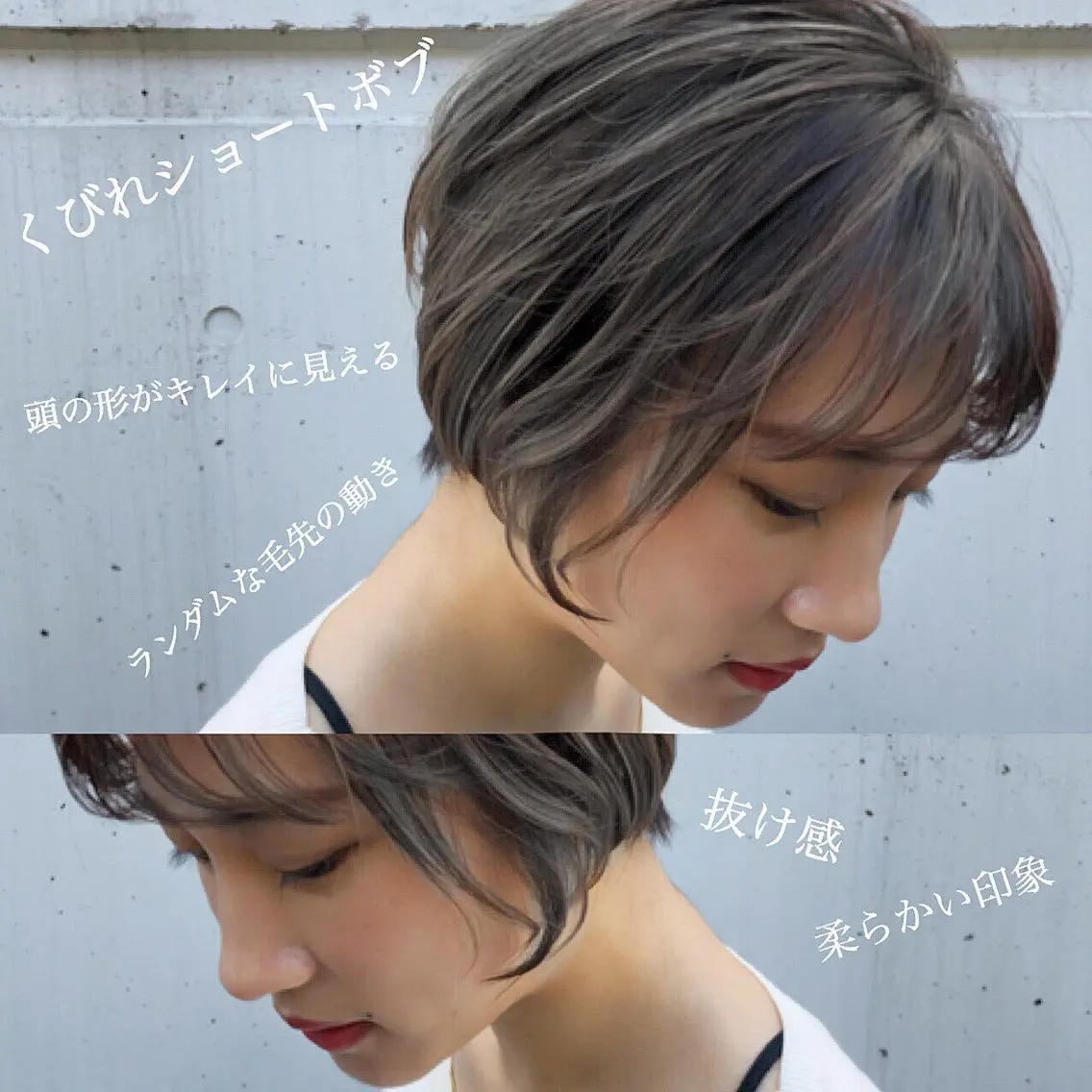 ショート カラー ヘアアレンジ KONOMI スタイリストのヘアスタイル