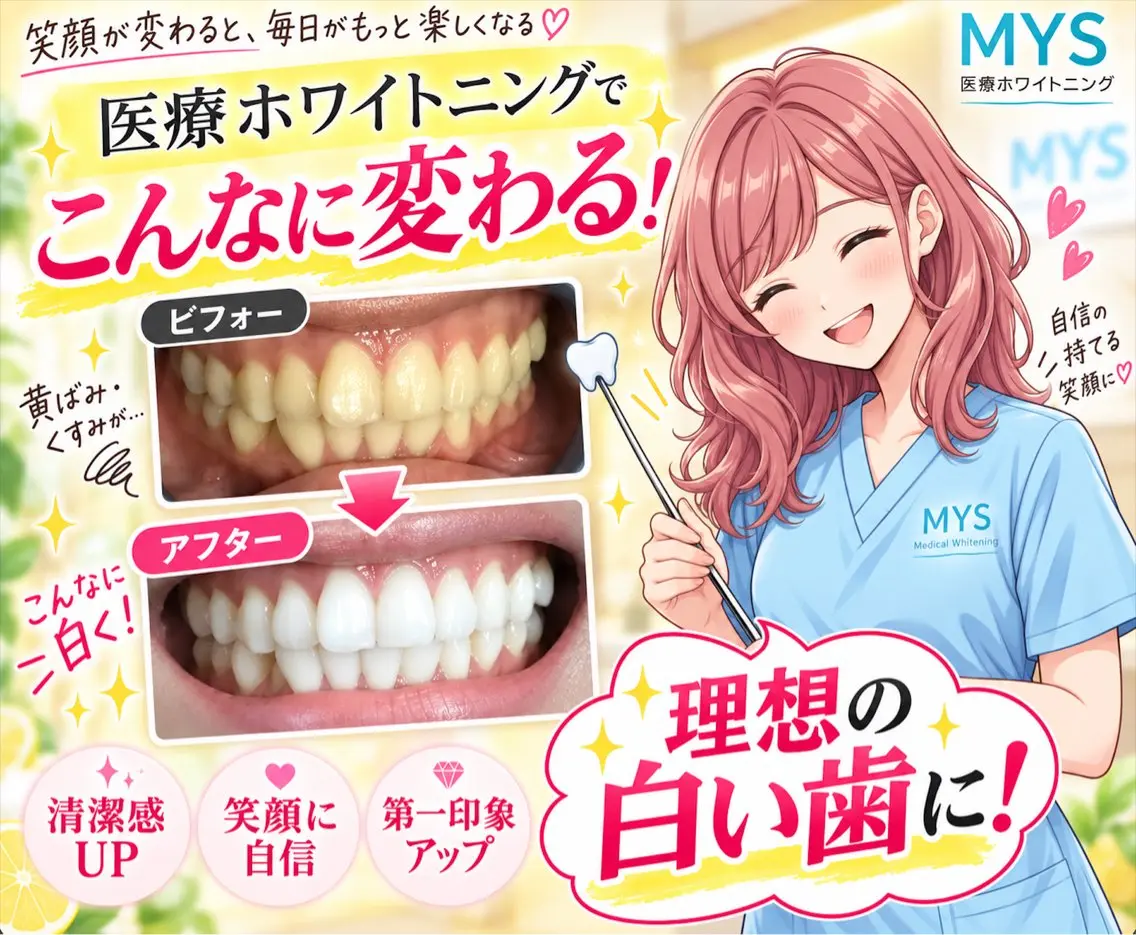 その他(ネイル) MYS nailbeautyのネイルデザイン