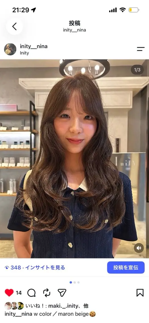 ロング カラー Inity／ Nina✩.*˚のヘアスタイル