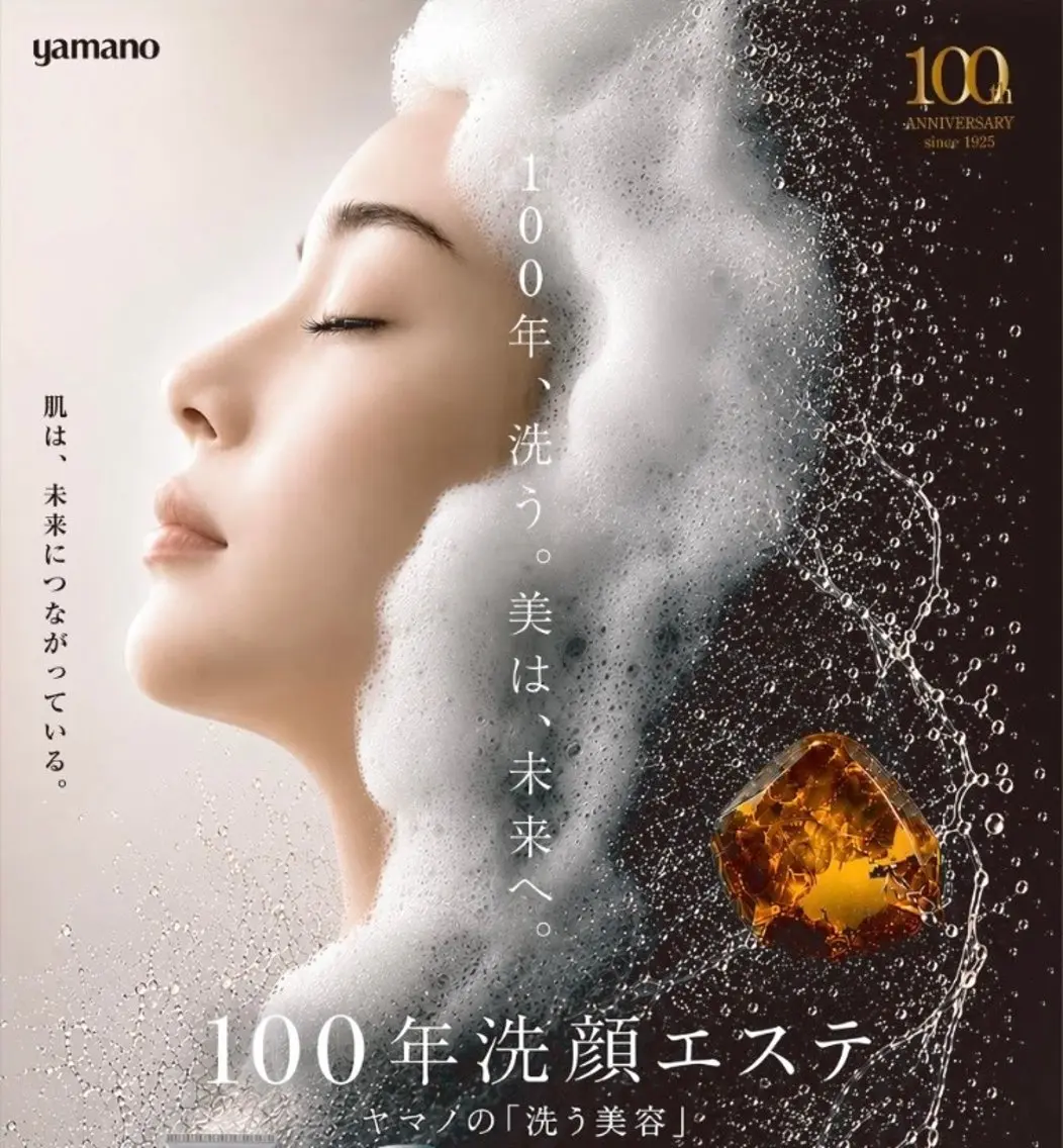 100年洗顔エステ💆泡洗顔+クレー洗浄+ツボ押しの写真