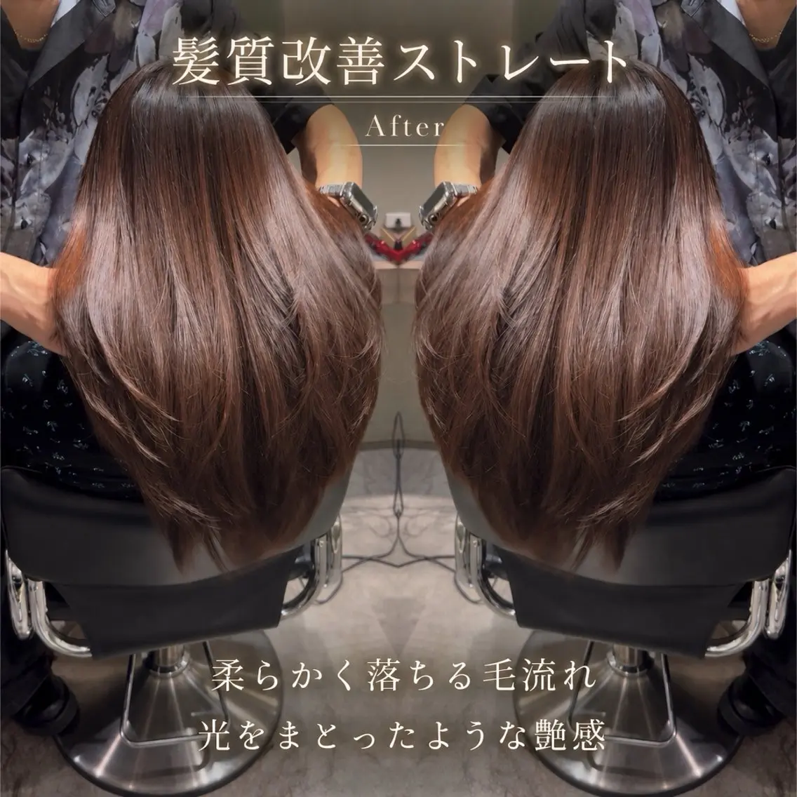 ロング ヘアアレンジ 池袋髪質改善×レイヤ ー専門MATSUのヘアスタイル