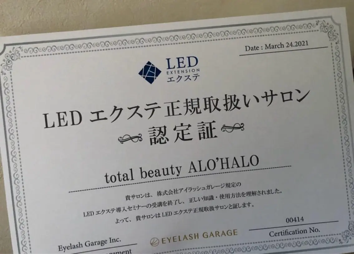 マツエク・マツパ マツエク ALO'HALOのマツエク・マツパデザイン