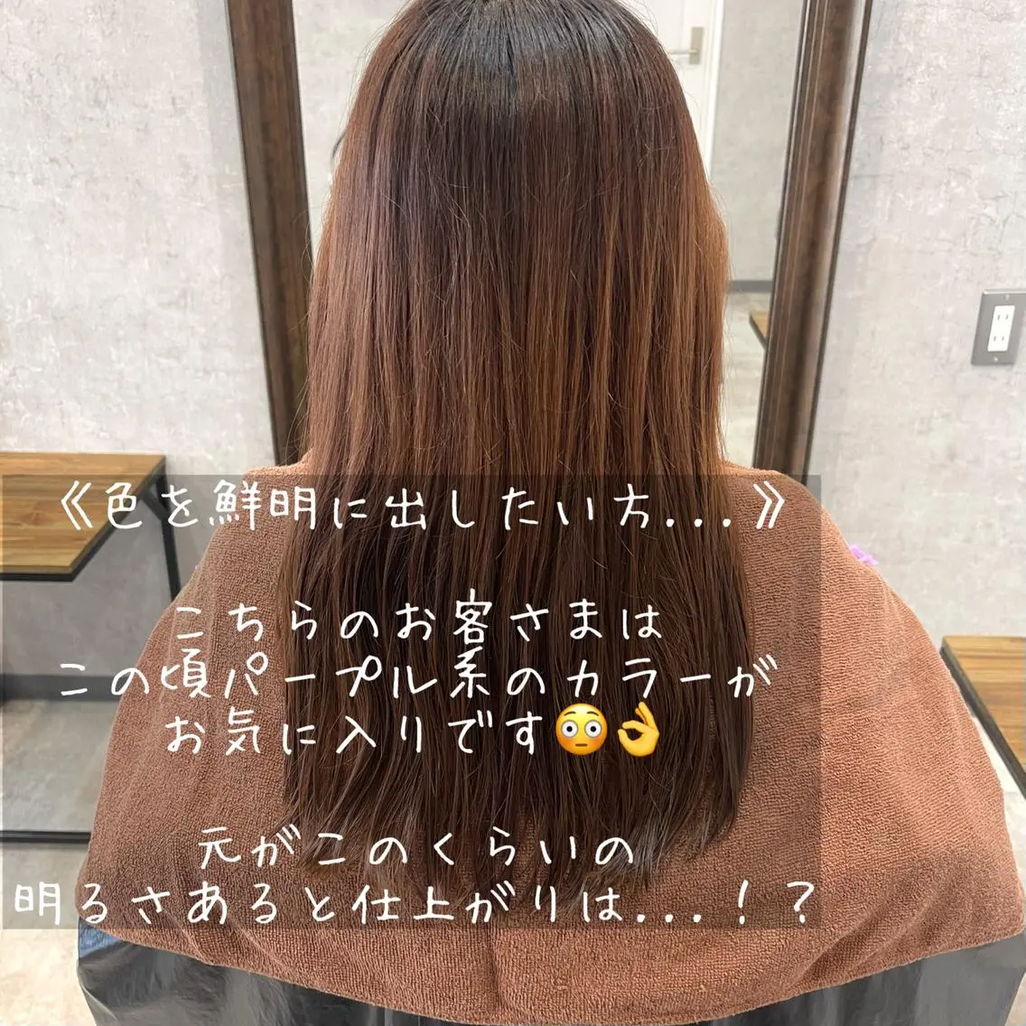 ミディアム カラー ヘアアレンジ カット ヘアカラー トリートメント 🌻あいり merci.🌻のヘアスタイル