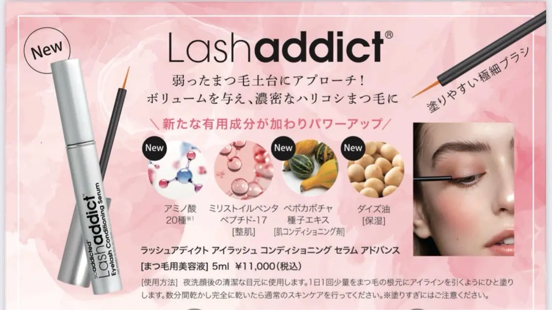 マツエク・マツパ マツパ eyelist ♡aikaのマツエク・マツパデザイン
