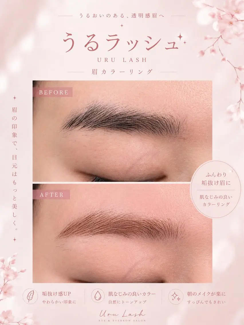 アイブロウ 眉カラー ワックス脱毛 眉カット その他(アイブロウ) CiCi🫧 eyelashのマツエク・マツパデザイン