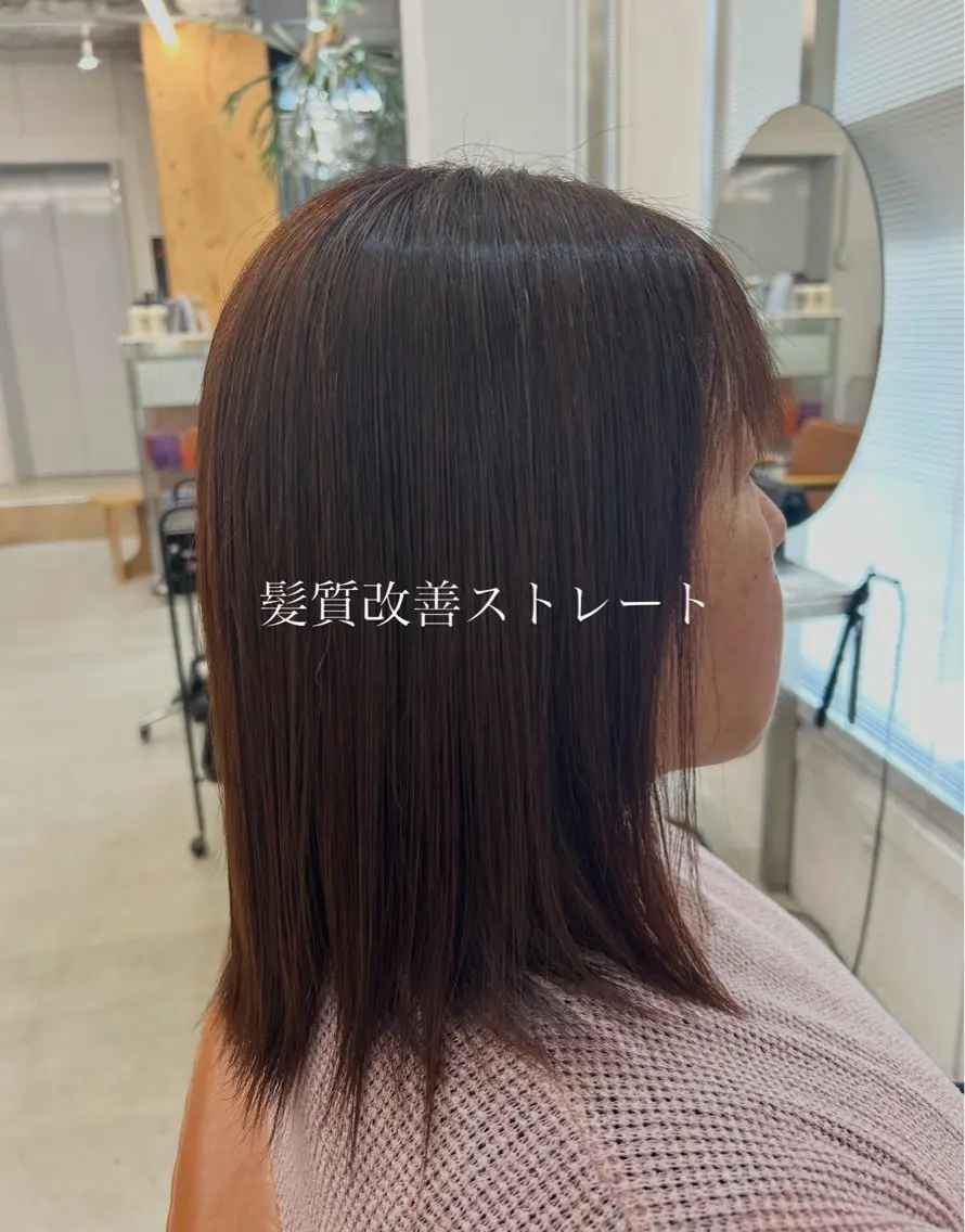 縮毛矯正 大矢歩武 ／髪質改善ストレートのヘアスタイル