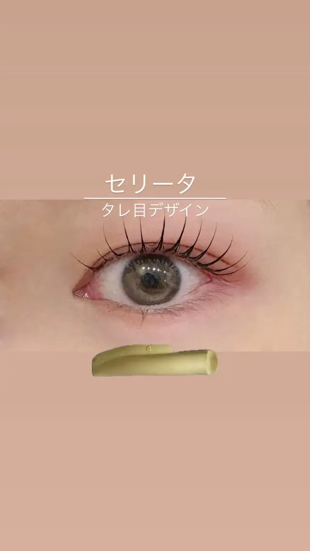 マツエク・マツパ ナチュラル マリーテレジア SHIMIZU.yのマツエク・マツパデザイン