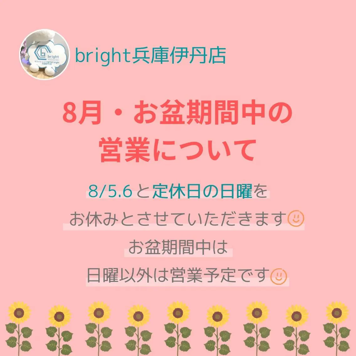 武元 奈津美のその他イメージ
