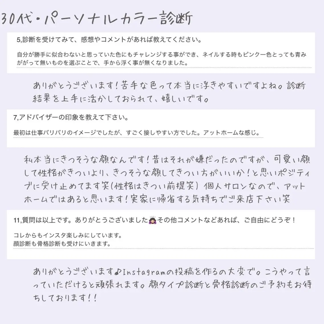 salon YUWA akariのその他イメージ