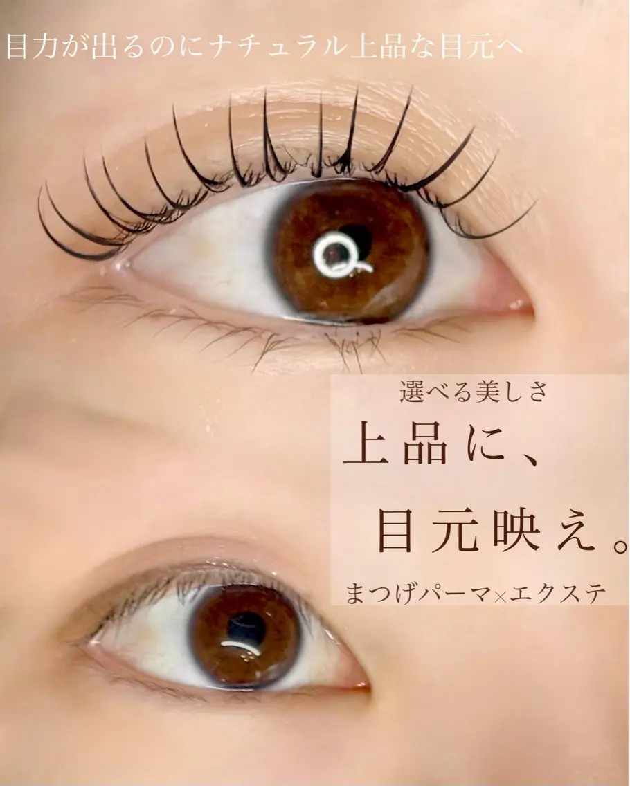 マツエク・マツパ マツエク velveteyes ＊yukiのマツエク・マツパデザイン