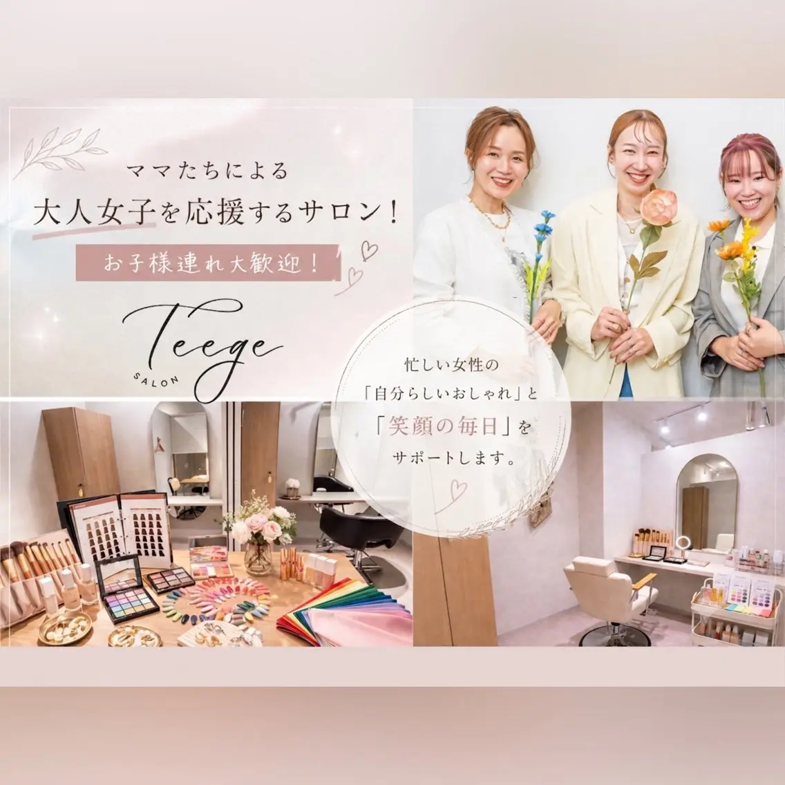 パーソナルカラー診断 misaki suzukiのその他イメージ