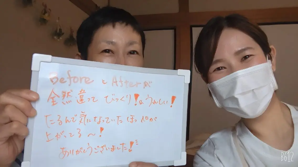 奈良王寺たるみケア｜ エミリーノ米田真美子のエステ・リラクイメージ