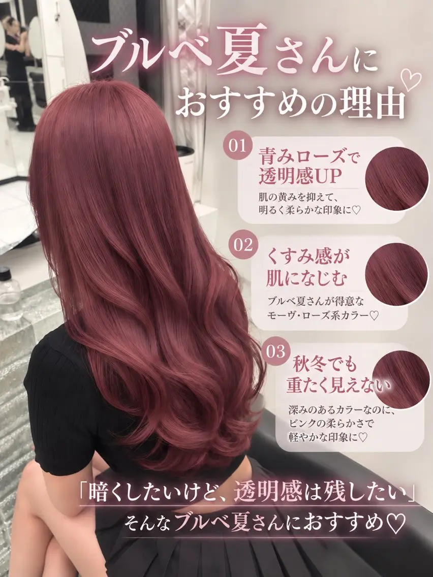 セミロング Maya/ ハイトーンカラー🦋のヘアスタイル